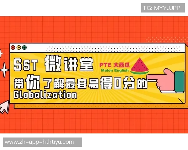 独家解析：北京排球队各队员速度差异及战术影响分析